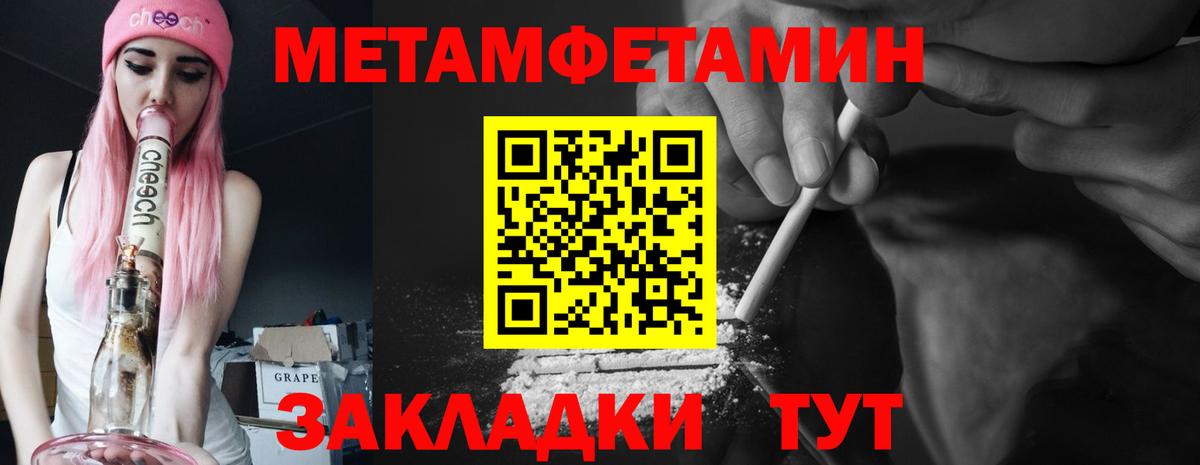 АМФЕТАМИН VHQ  Amphetamine  Амфетамин  Нягань  Вход с VPN 