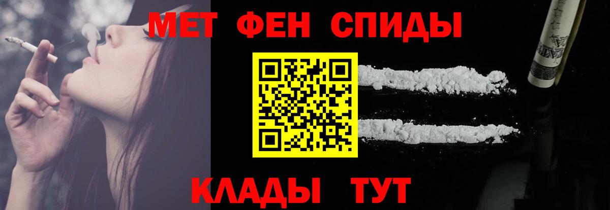 Amphetamine Розовый Нягань