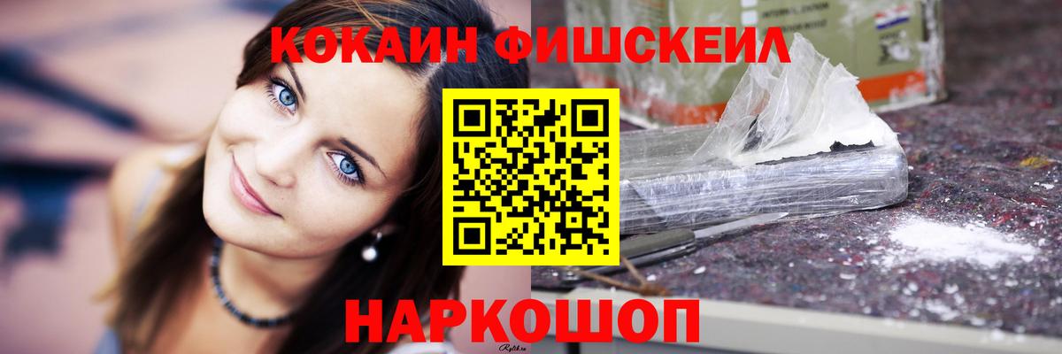 COCAIN Боливия  Кокаин Колумбийский  Cocaine  Нягань  Вход с VPN 