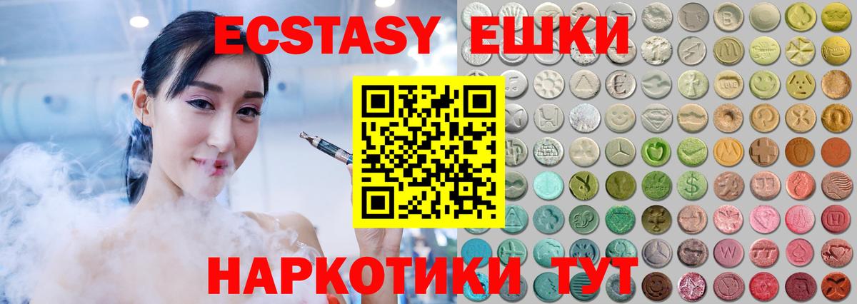 мега онион  Экстази Дубай  Вход с VPN  Нягань 