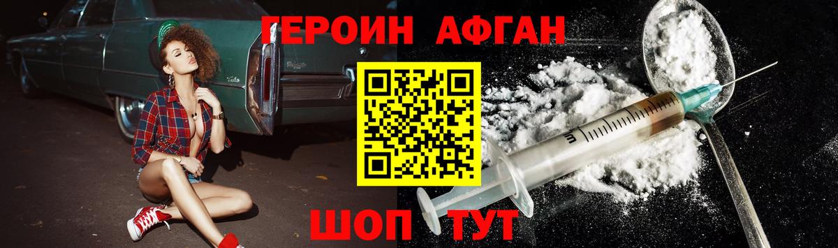 Каннабис Нягань