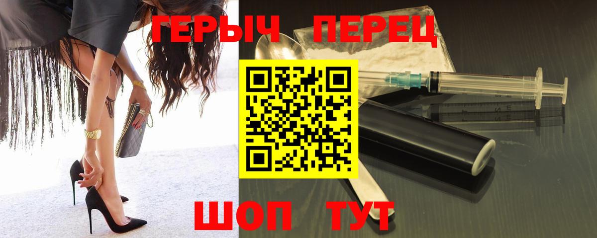 Героин герыч Нягань
