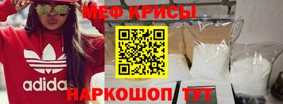 кристаллы Севастополь