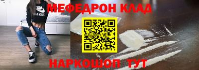 кристаллы Севастополь