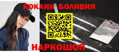 гидра Свободный