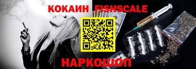 кристаллы Севастополь