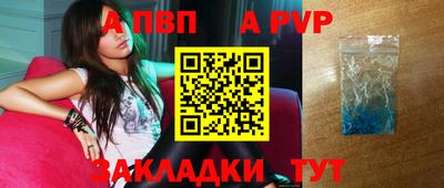 гидра Свободный
