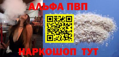 гидра Свободный