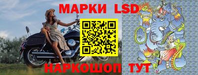 кристаллы Севастополь