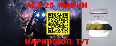 гидра Свободный