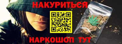 гидра Свободный