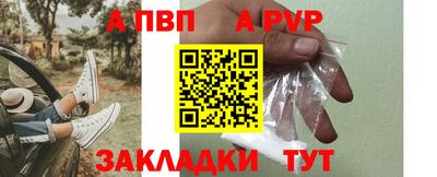 кристаллы Севастополь