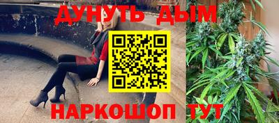кристаллы Севастополь