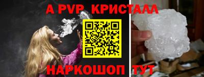 гидра Свободный