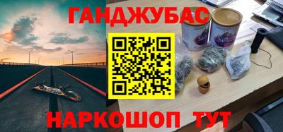 гидра Свободный