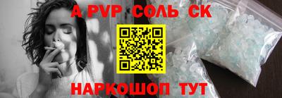 не бодяженный Северобайкальск