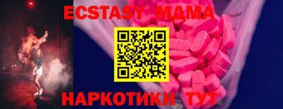 кристаллы Севастополь