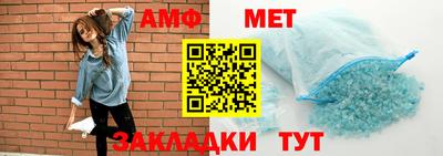кристаллы Севастополь
