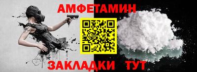 кристаллы Севастополь