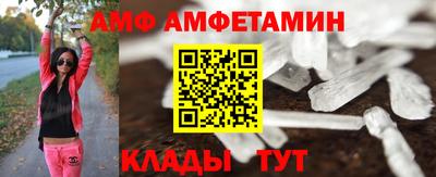 гидра Свободный