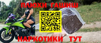 гидра Свободный