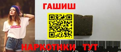 кристаллы Севастополь