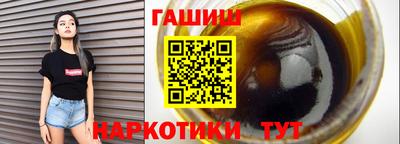 гидра Свободный