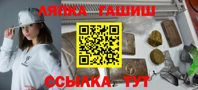 гидра Свободный