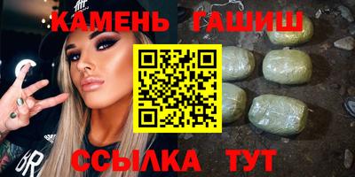 кристаллы Севастополь
