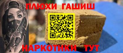 метамфетамин Железногорск