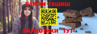 кристаллы Севастополь
