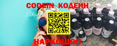 кристаллы Севастополь