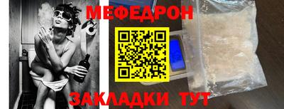 кристаллы Севастополь
