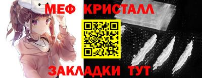 кристаллы Севастополь