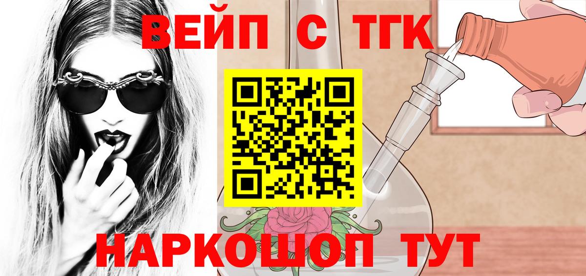 Нягань  Дистиллят ТГК жижа  Вход с VPN 