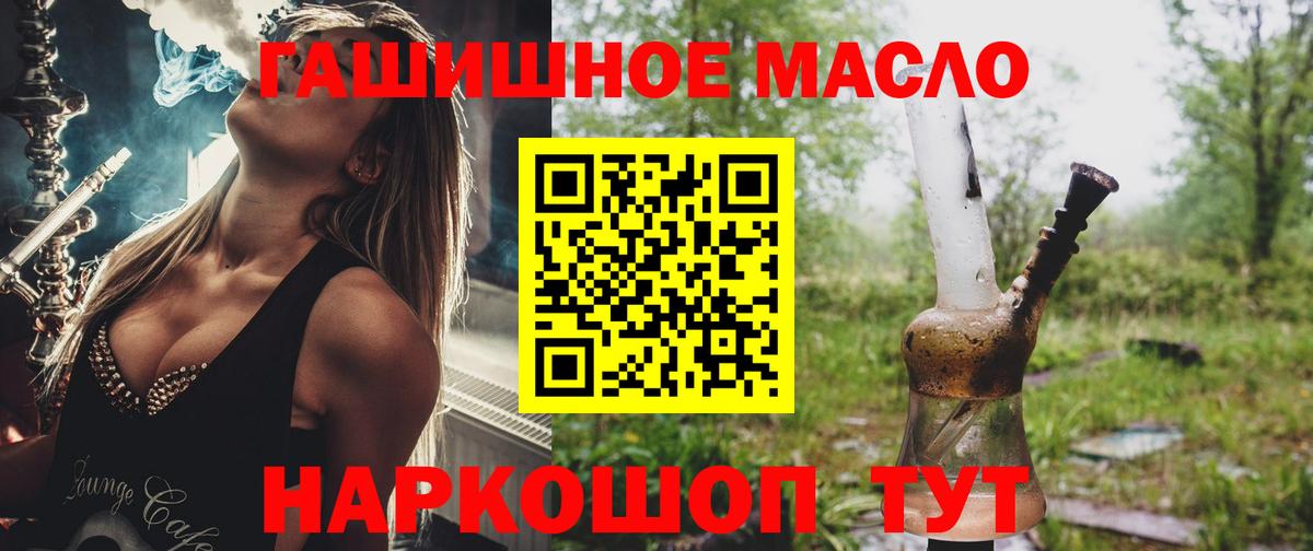 Дистиллят ТГК Wax Нягань
