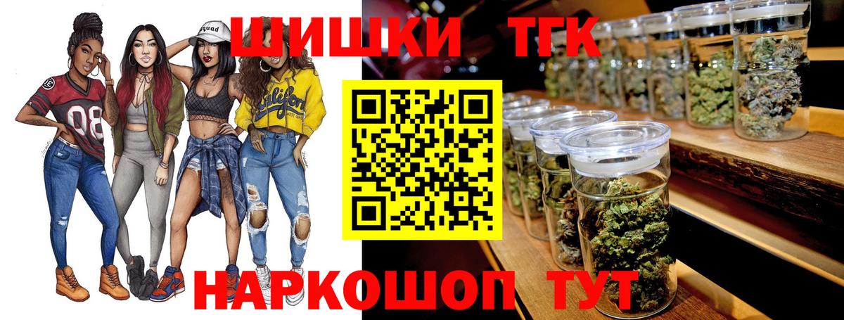 Бошки марихуана индика Нягань