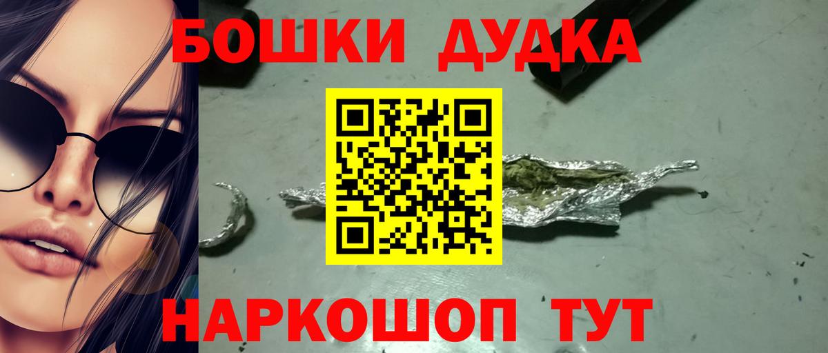 Бошки Шишки сатива  Конопля конопля  Нягань  Вход с VPN  МАРИХУАНА MAZAR 